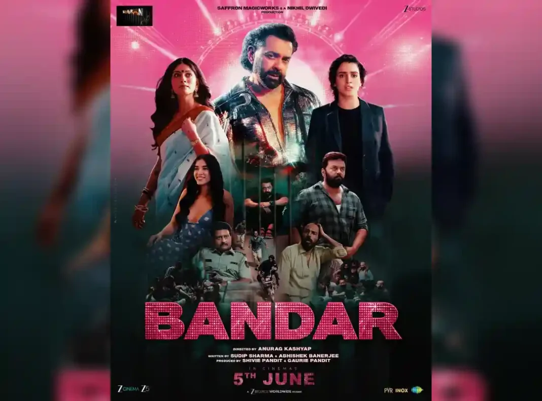 producer Nikhil Dwivedi has backed a daring film like ‘Bandar’ निर्माता निखिल द्विवेदी ने फिल्म 'बंदर' का समर्थन कर जोखिम उठाने वाले सिनेमा की पैरवी की है। बॉबी देओल अभिनीत और अनुराग कश्यप निर्देशित यह फिल्म न्याय व्यवस्था,