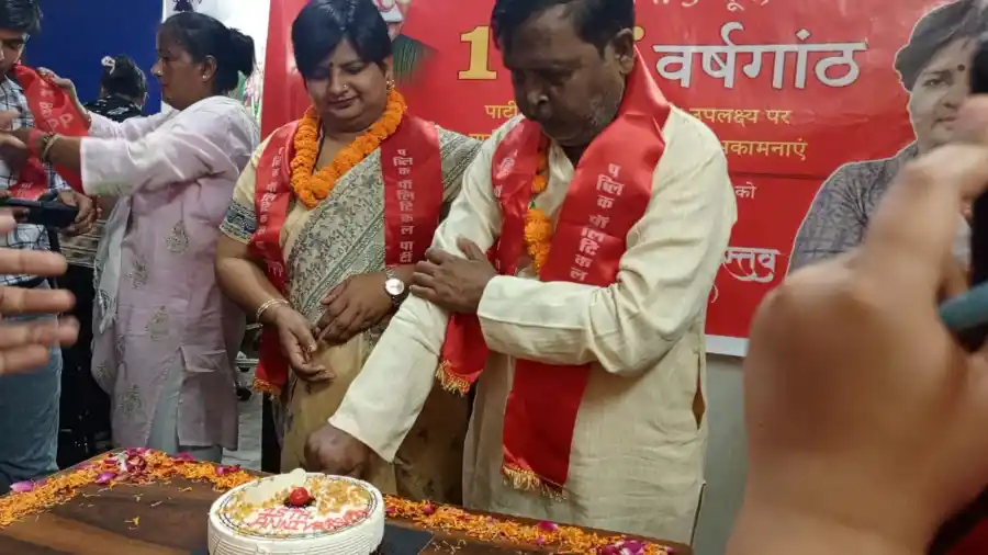 public-political-party-15th-foundation-anniversary-delhi दिल्ली स्थित पब्लिक पोलिटिकल पार्टी के राष्ट्रीय कार्यालय में 15वीं वर्षगांठ समारोह के दौरान केक काटते पदाधिकारी और कार्यकर्ता