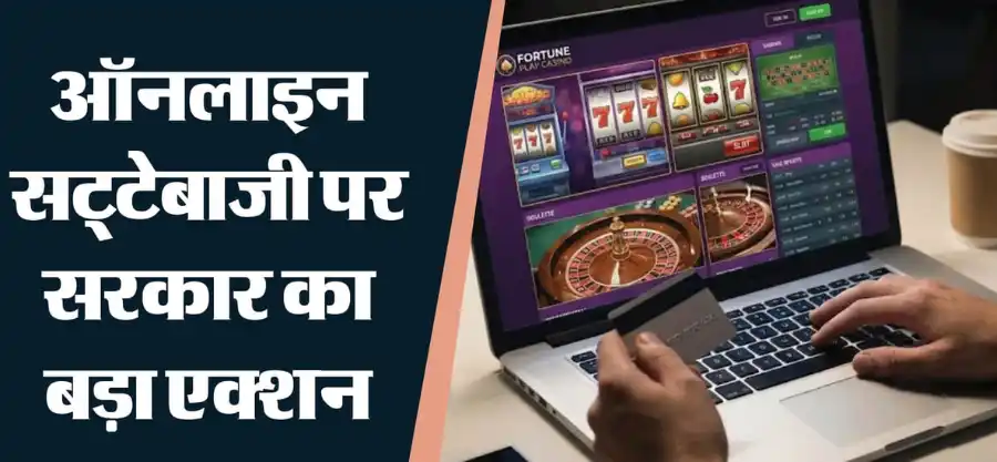 telangana-online-betting-investigation-celebrities-under-scanner