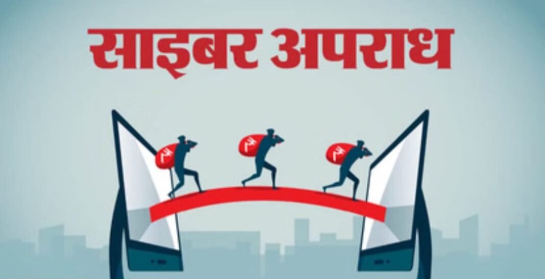 पश्चिम बंगाल के शिक्षा मंत्री दीपक बर्मन का व्हाट्सएप खाता हैक, लोगों से मांगे गए रुपये