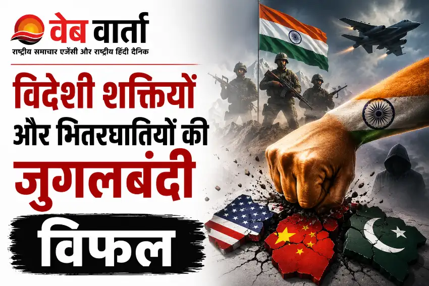 jantar-mantar-foreign-funding-national-security-analysis