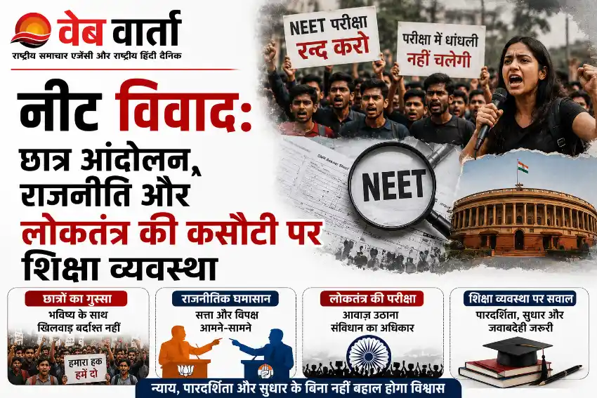 neet-controversy-student-protest-politics-democracy-analysis