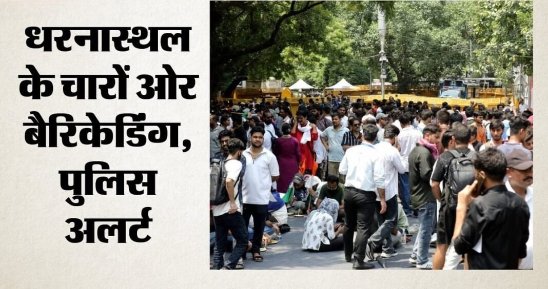 जंतर मंतर: संसद मार्च से पहले वांगचुक ने भेजा संदेश, जंतर मंतर: संसद मार्च से पहले वांगचुक ने भेजा संदेश, बताया आज किन शर्तों पर खत्म कर सकते हैं अपना अनशन