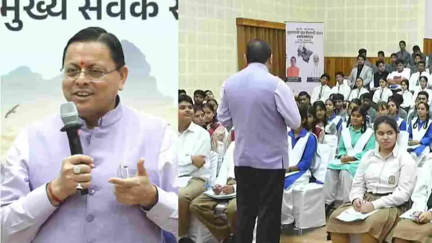 cm-dhami-yuva-vidyarthi-manthan-dehradun-youth-message सीएम धामी की ‘कक्षा’ में युवाओं से संवाद, बोले- जिम्मेदारियां मिलेंगी, संकल्प लेकर लक्ष्य की ओर बढ़ें