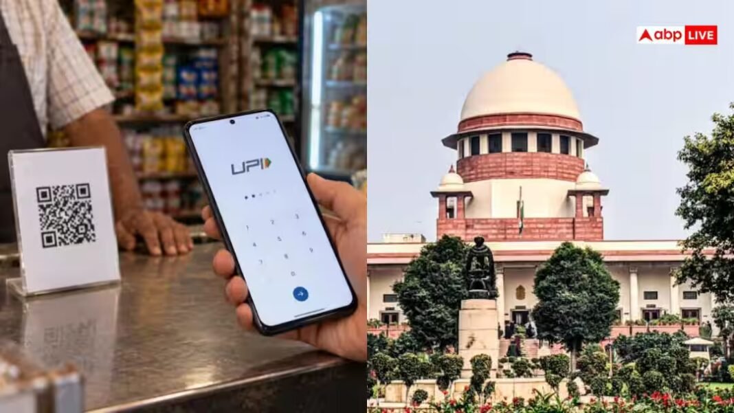 2,000 रुपये से अधिक के यूपीआई भुगतान पर 0.4 प्रतिशत एमडीआर के खिलाफ सुप्रीम कोर्ट में जनहित याचिका दाखिल की गई है।