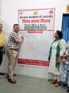 गोष्ठी, स्क्रीनिंग कैम्प और हस्ताक्षर अभियान के साथ मनाया विश्व हृदय दिवस 1 WhatsApp Image 2026 09 29 at 7.42.57 PM 1