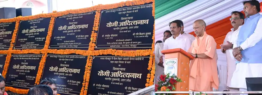 gorakhpur-119-development-projects-40-crore-kalyan-mandapam-yogi-adityanath गोरखपुर में 40 करोड़ की 119 विकास परियोजनाओं का लोकार्पण, 10 कल्याण मंडपम होंगे उपलब्ध