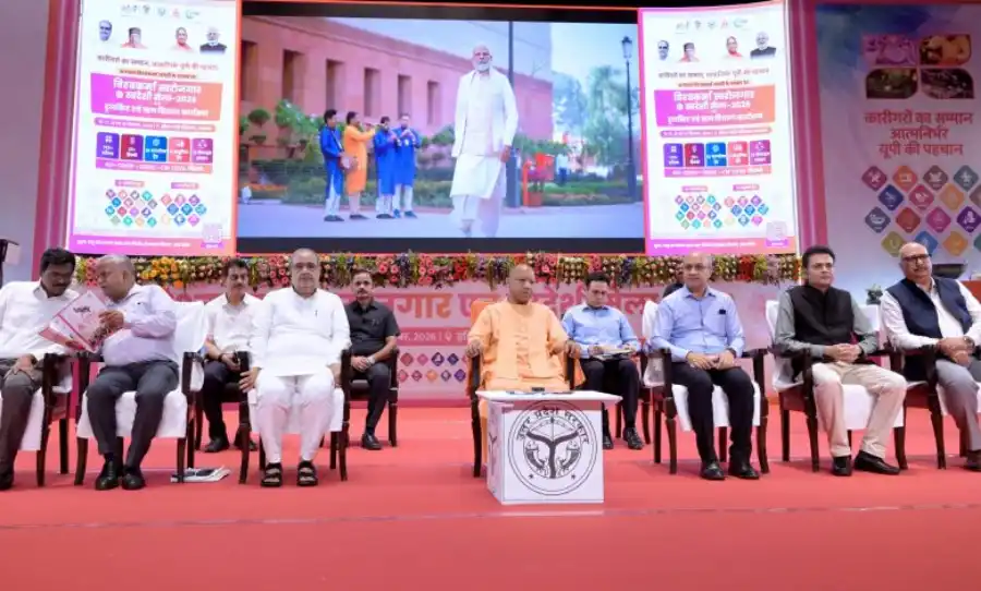 vishwakarma-swarojgar-swadeshi-mela-2026-yogi-adityanath विश्वकर्मा जयंती पर कारीगरों को सौगात, योगी ने ‘स्वरोजगार एवं स्वदेशी मेला-2026’ का किया शुभारंभ