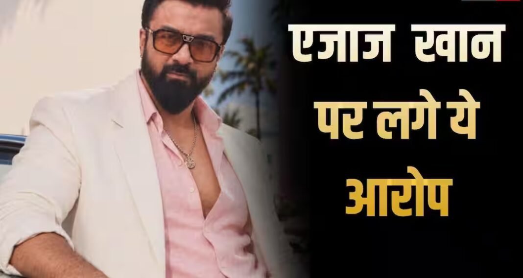 कंटेंट क्रिएटर का दावा, बोलीं- एजाज खान ने किए मिलने एजाज खान पर कंटेंट क्रिएटर ने लगाए गंभीर आरोप, निजी संदेशों के दावे से मचा विवाद