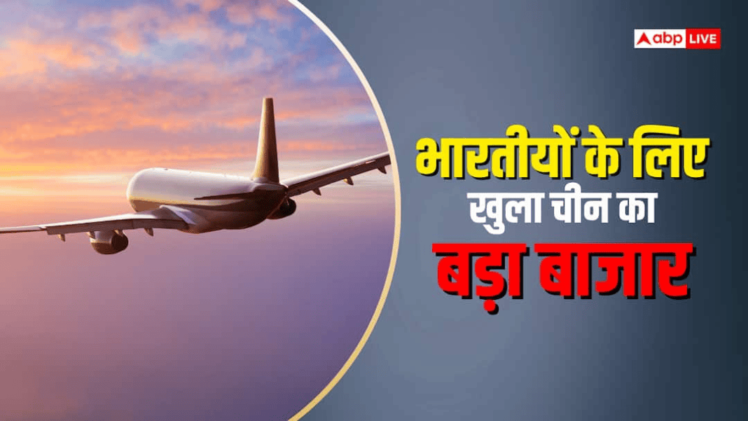 क्यों भारतीय कारोबारियों की पहली पसंद है ग्वांगझू? दिल्ली से भारत-चीन के बीच सीधी उड़ान फिर शुरू, ग्वांगझू के लिए 21 सितंबर से सेवा