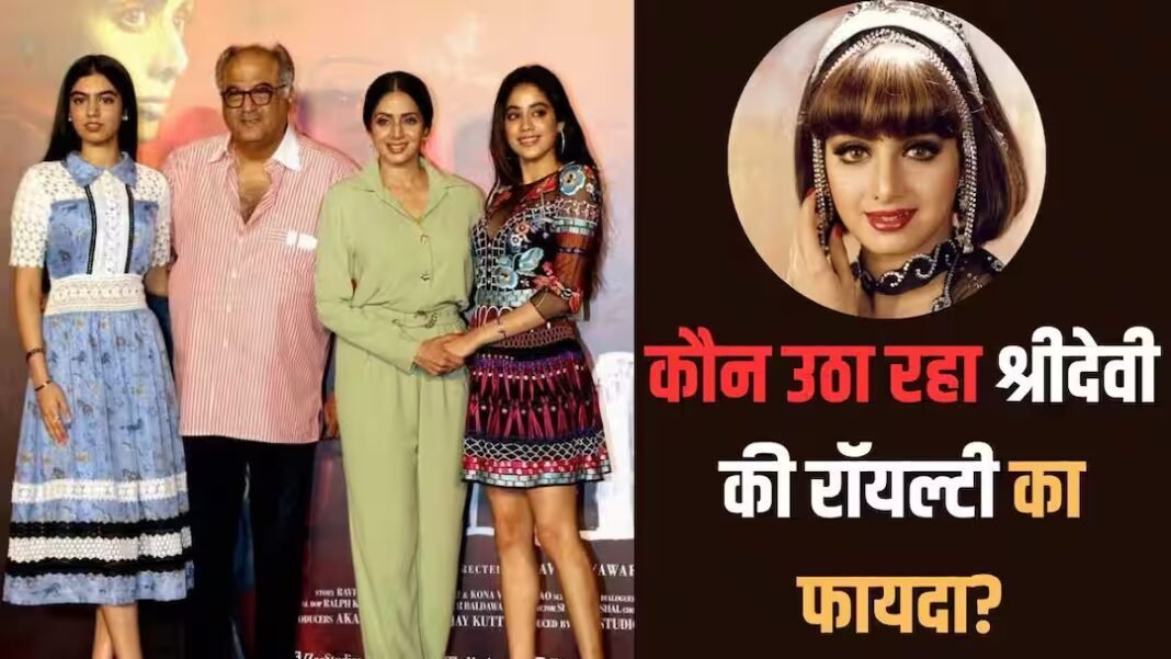 श्रीदेवी के जाने के बाद किसके खाते में जा रही ABP News