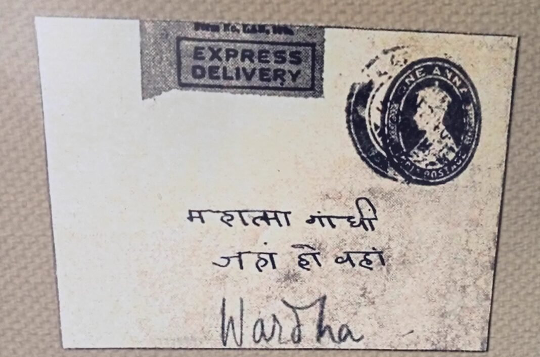 गांधी का पता Gandhi Ka Pata – Mahatma Gandhi की Porbandar से Sevagram और Birla House तक की जीवन यात्रा
