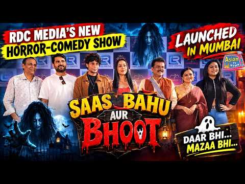 saas-bahu-aur-bhoot-web-series-review-40-years-ghost सास बहू और भूत: 40 साल बाद बोतल से आजाद हुआ भूत, सास-बहू ने बढ़ाई मुसीबत